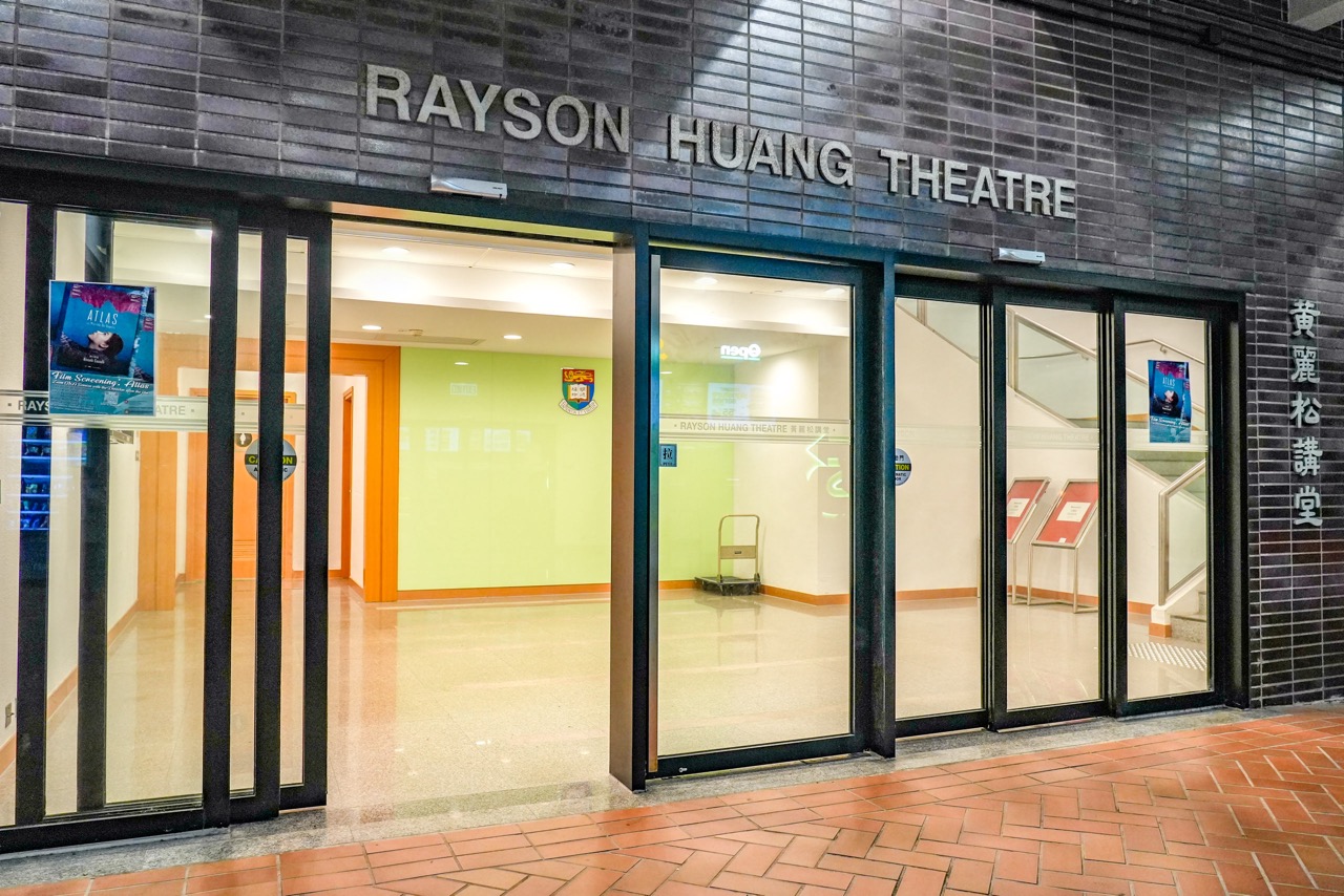 Rayson Huang Theatre 1